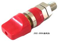 JXZ-200A型接线柱