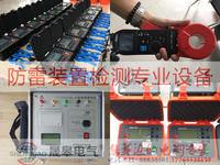防雷元件测试仪_防雷元件测试仪mov_防雷检测仪器设备