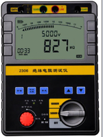 SG2306数字绝缘电阻测试仪