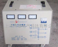 3AT-10KVA自藕变压器