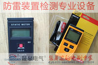 防雷静电电位测试仪_防雷装置检测设备