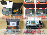 乙级防雷装置检测设备_乙级资质防雷检测仪器