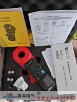 防雷环路电阻测试仪_防雷装置检测设备仪器