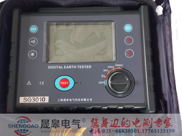 SG3010数字式接地电阻测试仪\防雷接地测试仪器