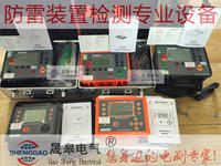 防雷接地电阻测试仪_防雷接地测试仪器_防雷检测仪器设备